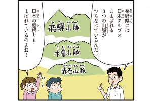 子連れの旅行 おでかけ応援サイト るるぶkids