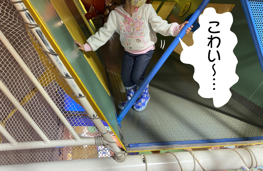 アスレチックの様子/富山県こどもみらい館(射水市)