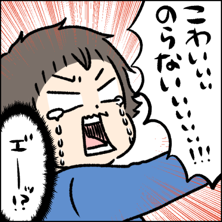 タソさんマンガ