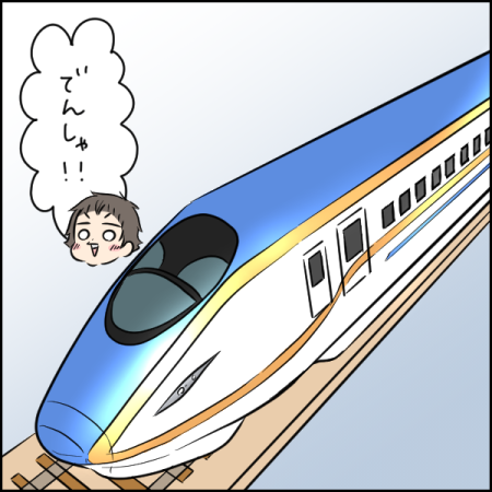 実は子どもあるある!?本物の電車よりもあっちに目が釘付け|2歳とお出かけ in 京都鉄道博物館④