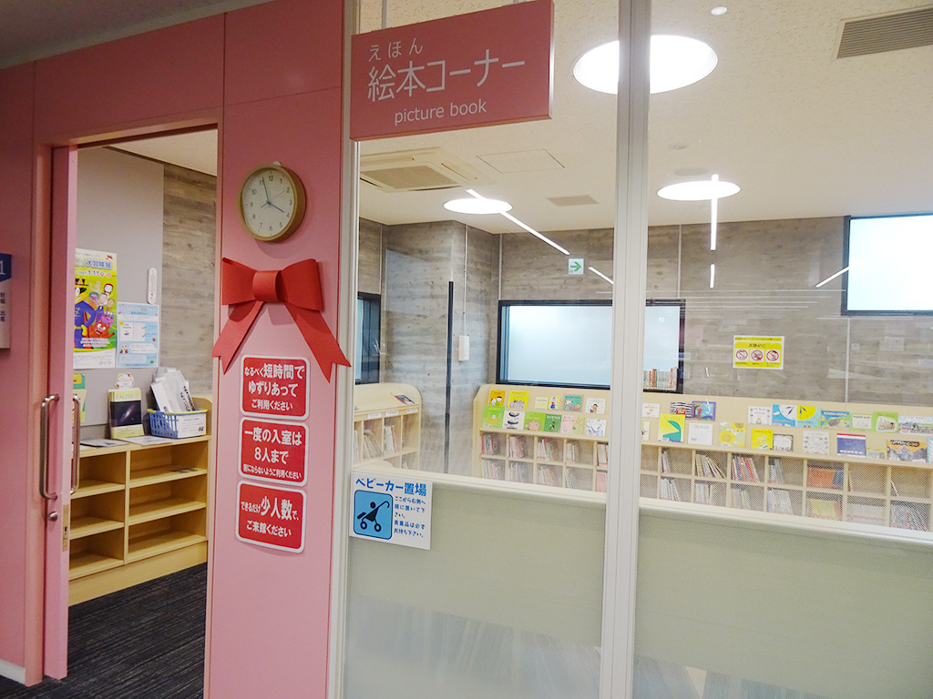 戸田市立図書館上戸田分館(埼玉県)