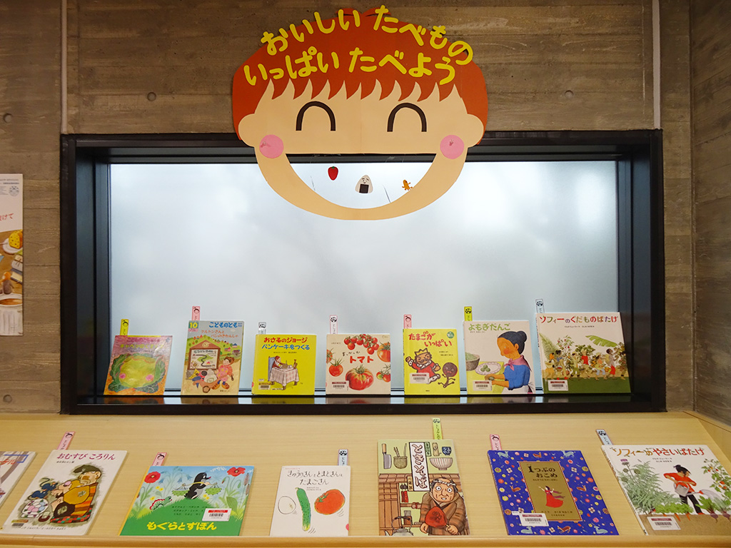 展示コーナー/戸田市立図書館上戸田分館(埼玉県)