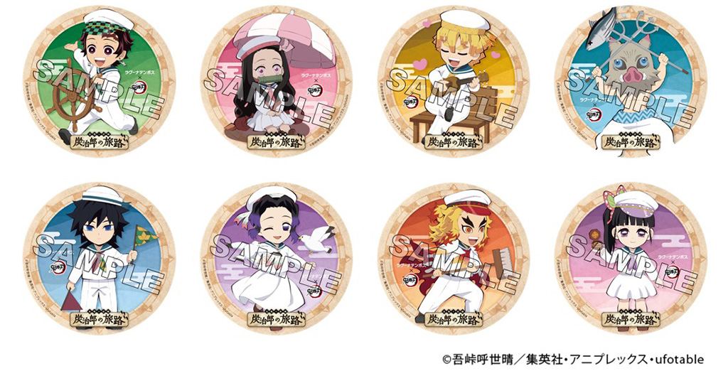 「鬼滅の刃」コラボフード注文ノベルティ:コースター/ラグーナテンボス ラグナシア(愛知県/蒲郡市)