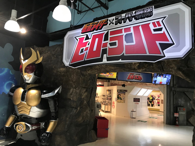 仮面ライダーなどの特撮ヒーローランド/東映太秦映画村(京都市右京区)