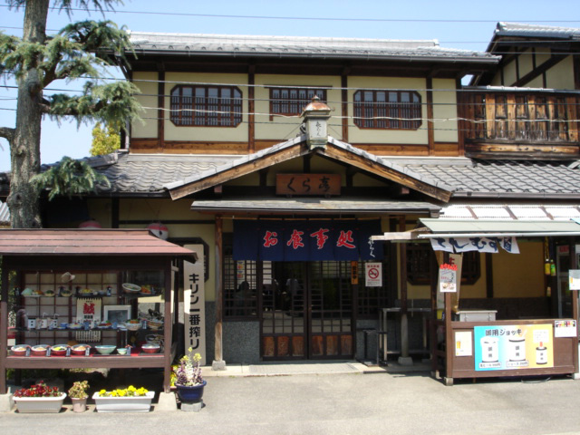 喫茶・軽食のお店が並ぶ明治通り/東映太秦映画村(京都市右京区)