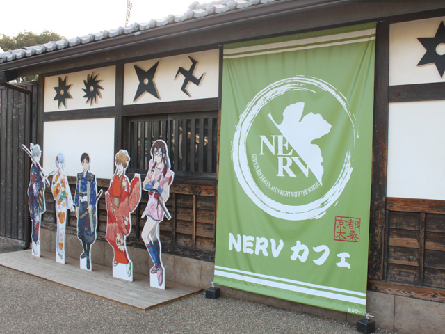 NERVカフェ(忍者カフェ)/東映太秦映画村(京都市右京区)