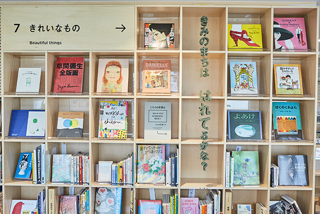 こども本の森 中之島(大阪府/大阪市)