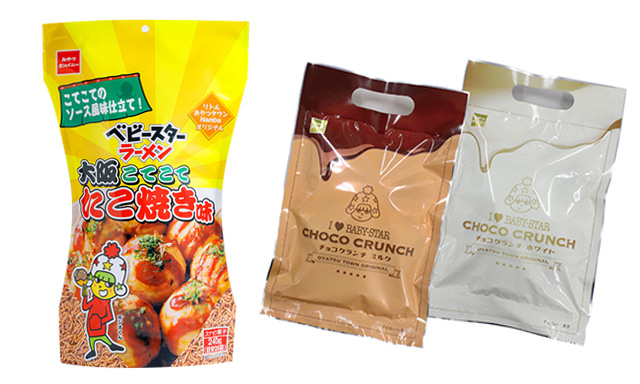 オリジナル ベビースターとチョコクランチ/リトルおやつタウン Namba(大阪府/大阪市)