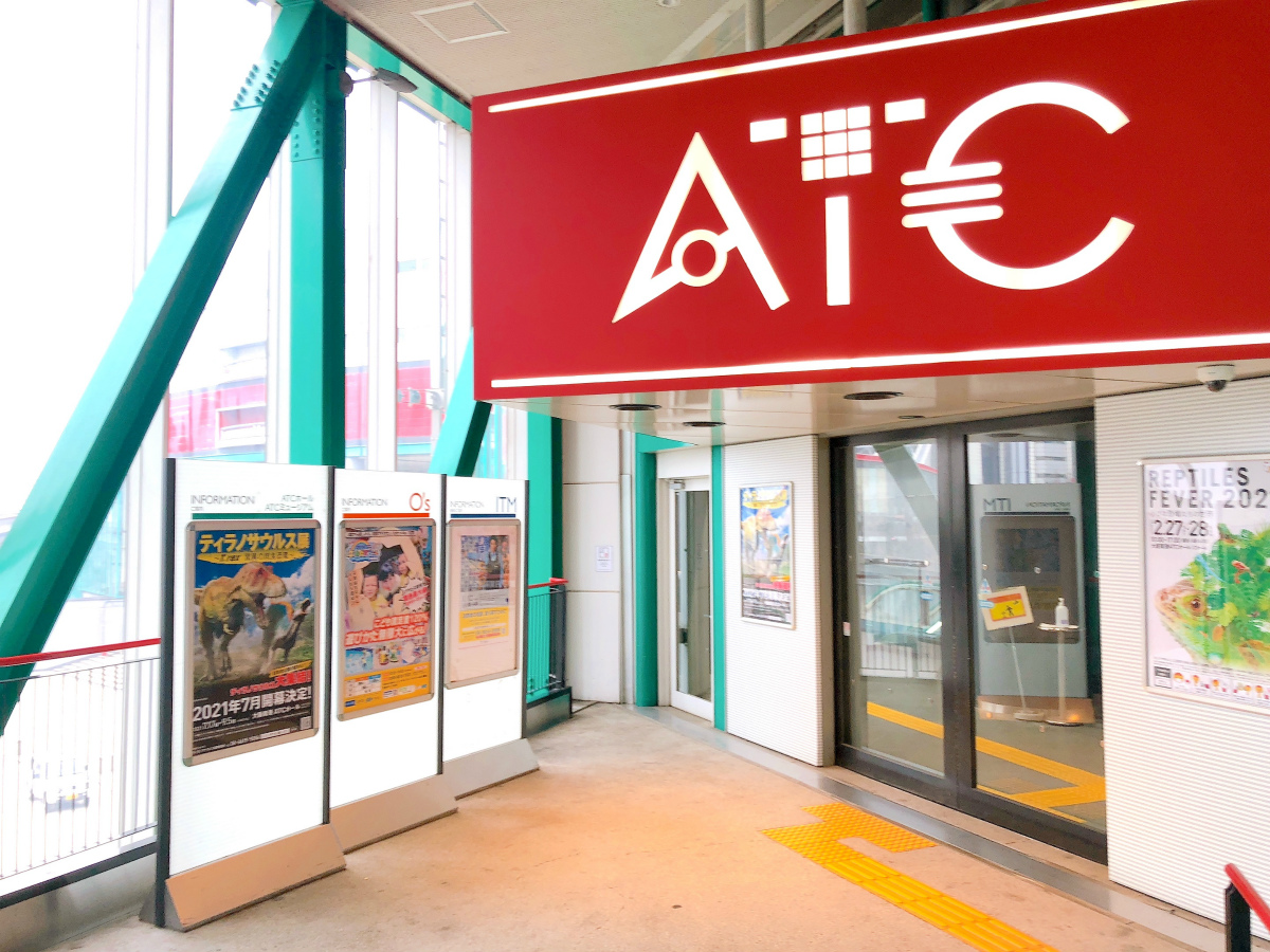 ATCの入り口(大阪府/大阪市)