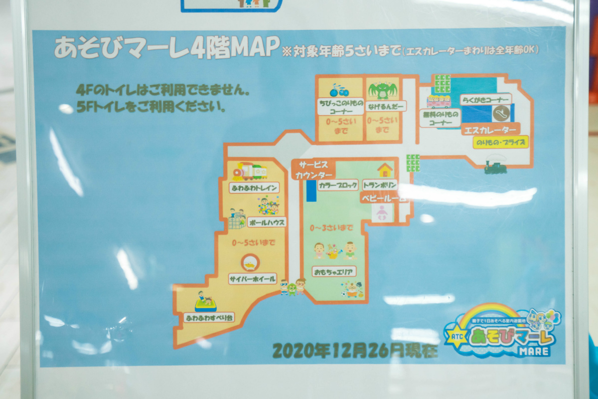 4階MAP/ATCあそびマーレ(大阪府/大阪市)