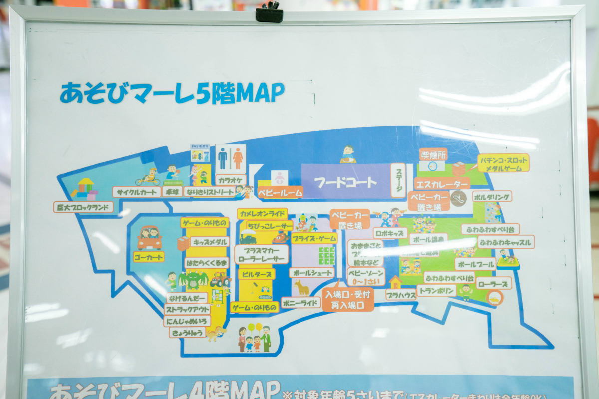 5Fのフロアマップ/ATCあそびマーレ(大阪府/大阪市)