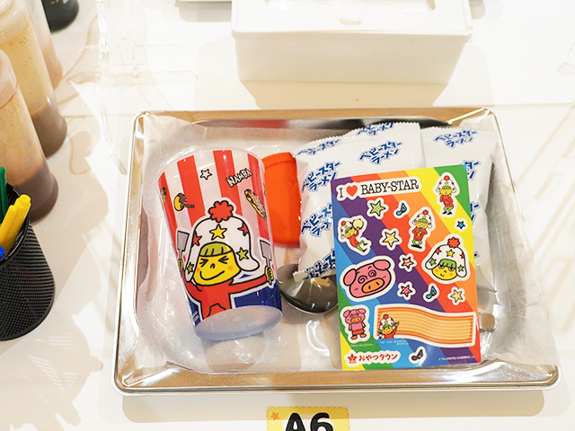 「Myスペシャルベビースター」の材料/リトルおやつタウンNamba(大阪府/大阪市)