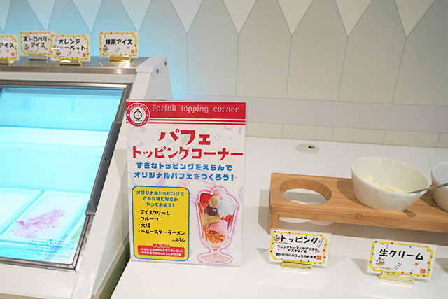 パフェトッピングコーナー/リトルおやつタウンNamba(大阪府/大阪市)