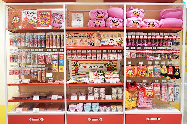 ホシオくんやブタメンの文具や雑貨/リトルおやつタウンNamba(大阪府/大阪市)