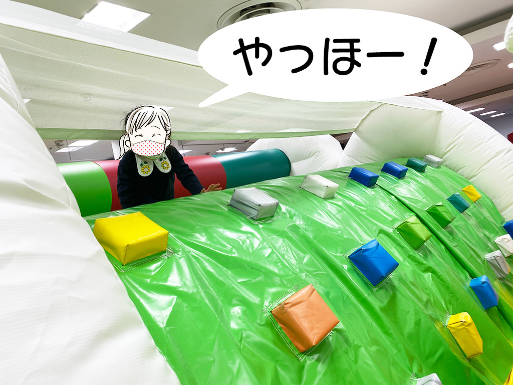 ふわふわ滑り台/富山あそびマーレ(富山県/射水市)