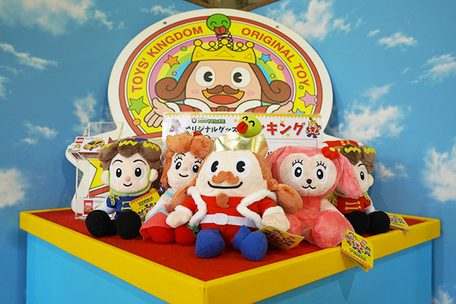 おもちゃ王国キャラクターぬいぐるみ/東条湖おもちゃ王国(兵庫県/加東市)