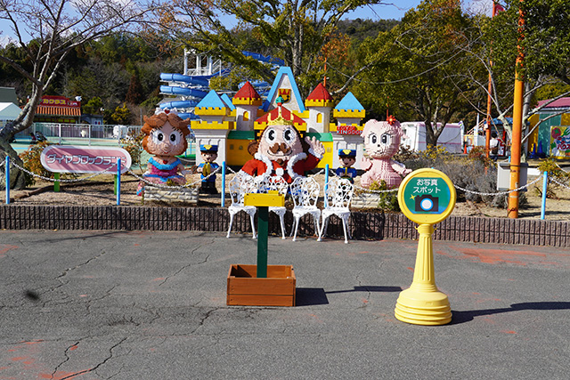 ダイヤブロックランド/東条湖おもちゃ王国(兵庫県/加東市)