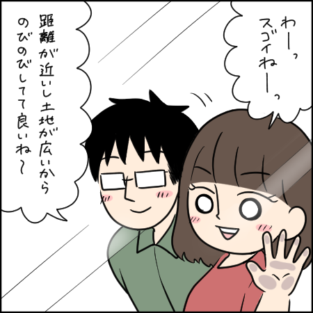 タソさんマンガ