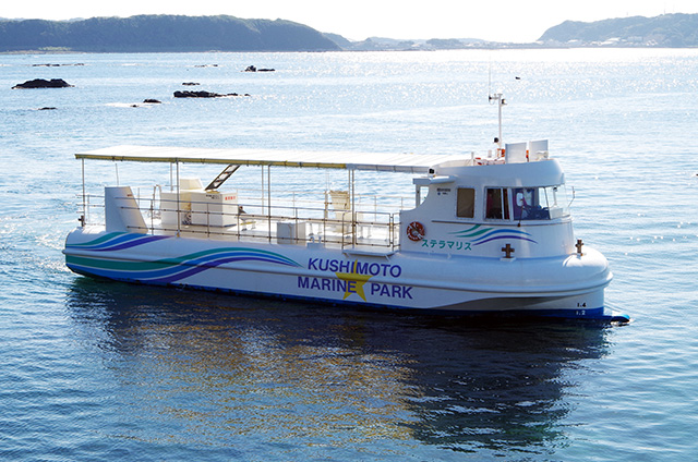 半潜水型海中観光船ステラマリス/串本海中公園(和歌山県/串本町)