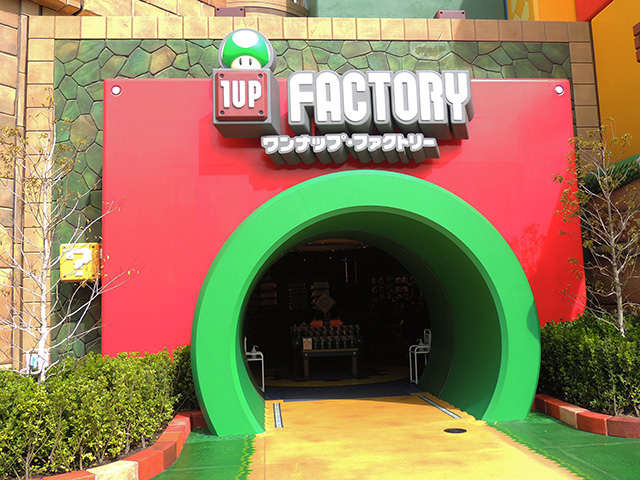 ワンナップ・ファクトリー入口/USJ「スーパー・ニンテンドー・ワールド」(大阪府/大阪市)