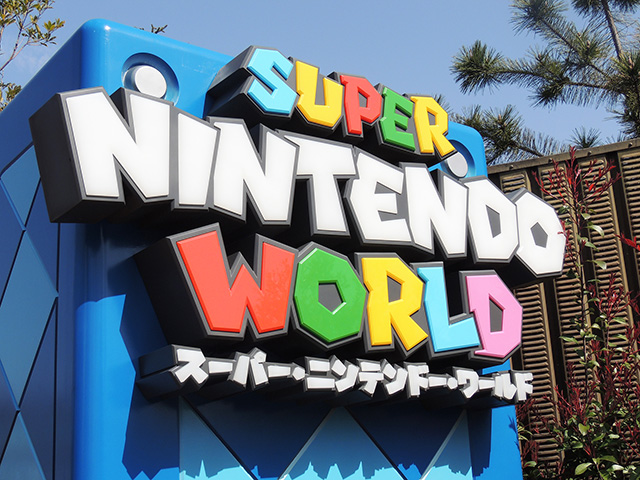 エリアへ向かうルートの入口/USJ「スーパー・ニンテンドー・ワールド」(大阪府/大阪市)