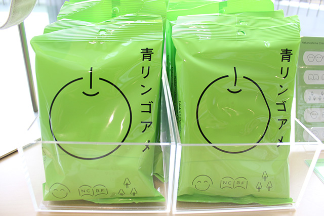 「青リンゴアメ」/こども本の森 中之島(大阪市/北区)