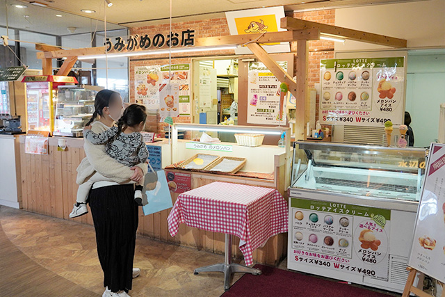 売店「うみがめのお店」/須磨海浜水族園(兵庫県/神戸市)