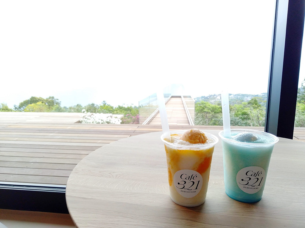 「Café●321」のドリンク各種/小室山リッジウォーク“MISORA”(静岡県/伊東市)