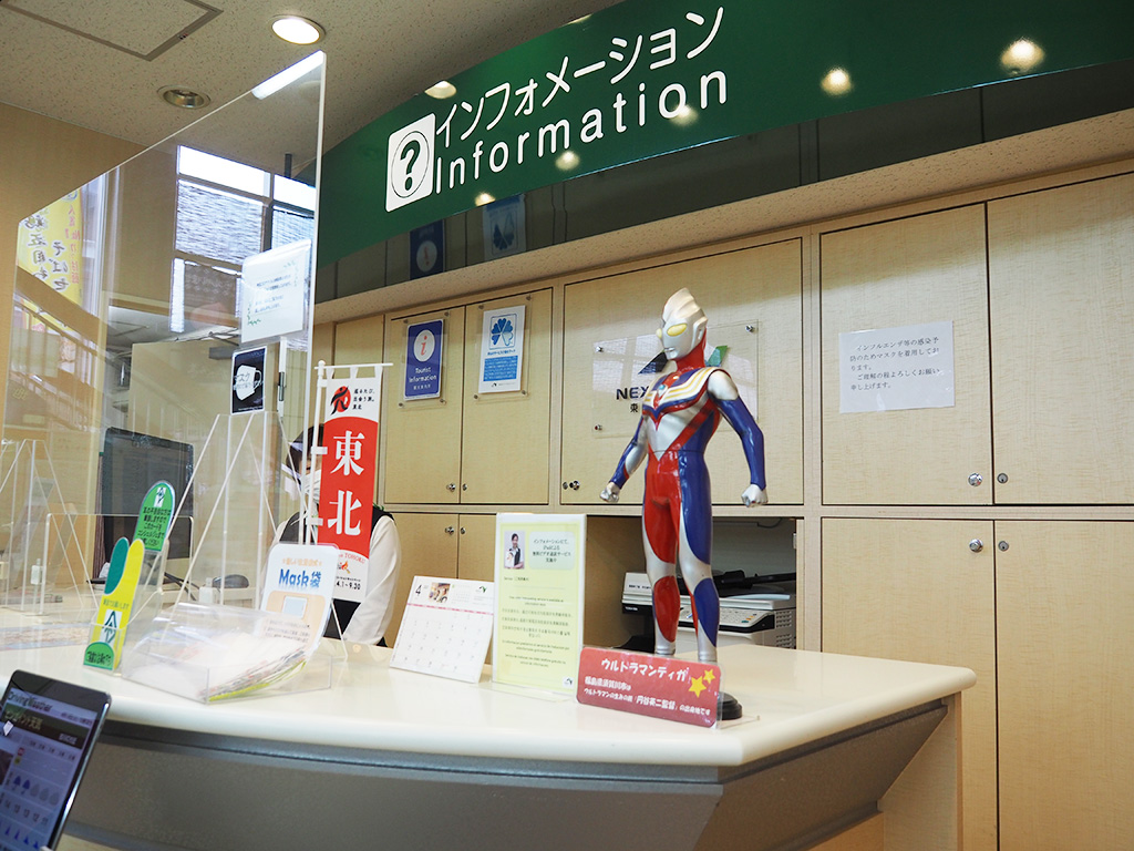 インフォメーションに置かれているウルトラマンティガ/安達太良SA【下り】(福島県/本宮市)