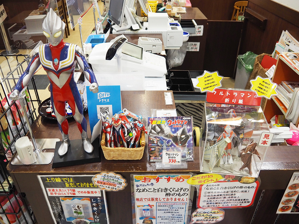 レストランのレジ横にあるウルトラマングッズ/安達太良SA【下り】(福島県/本宮市)
