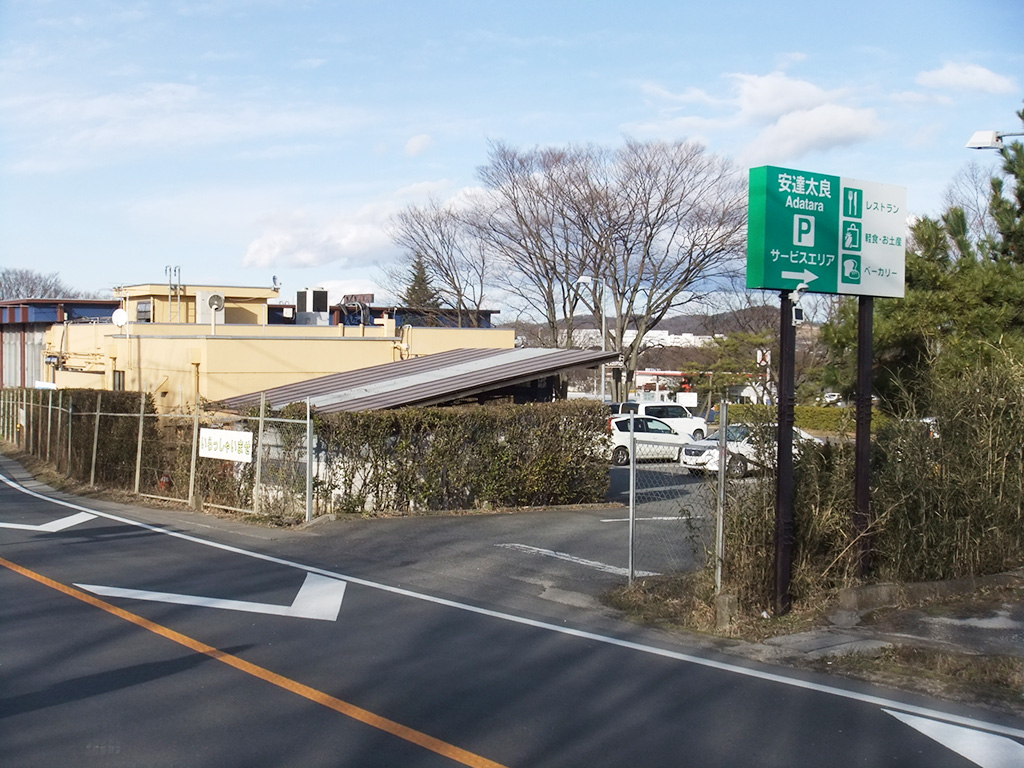 一般道からの入口/安達太良SA【下り】(福島県/本宮市)