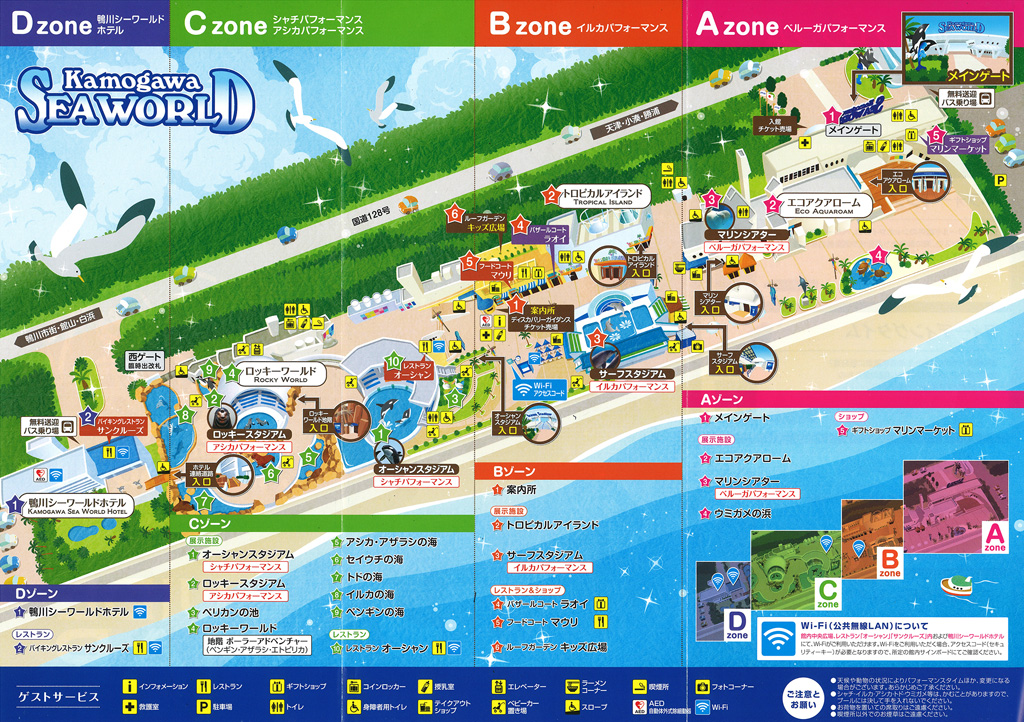 2021年春現在の館内マップ/鴨川シーワールド(千葉県/鴨川市)