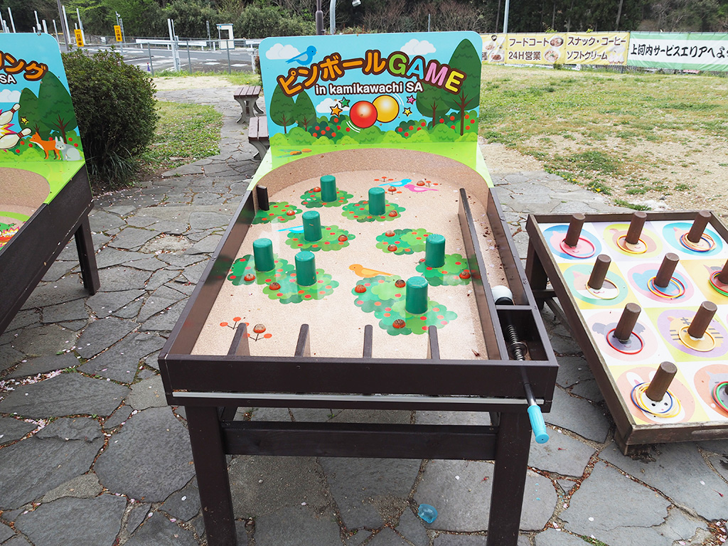 ピンボールゲーム/上河内SA【下り】(栃木県/宇都宮市)