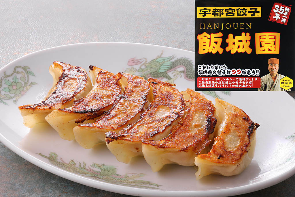 飯城園の宇都宮餃子/上河内SA【上り】(栃木県/宇都宮市)