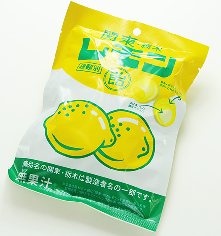 関東・栃木レモン飴/上河内SA【上り】(栃木県/宇都宮市)