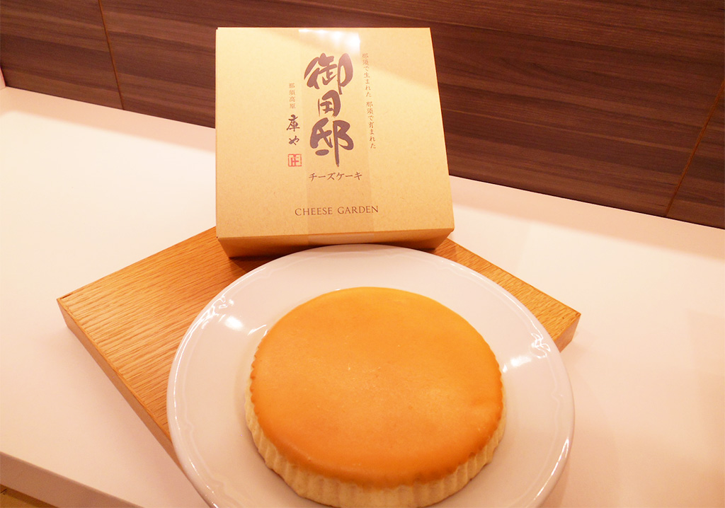 御用邸チーズケーキ/那須高原SA【上り】(栃木県/那須町)