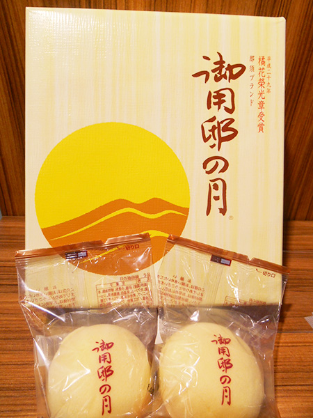 御用邸の月/那須高原SA【上り】(栃木県/那須町)