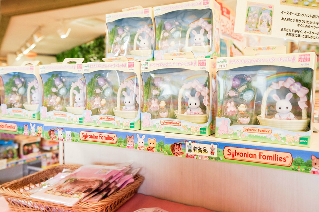 期間限定の商品/シルバニアパーク(ハーベストの丘)(大阪府/堺市)