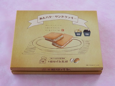 あんバターサンドクッキー 福田パン監修/岩手山SA【下り】(岩手県/八幡平市)