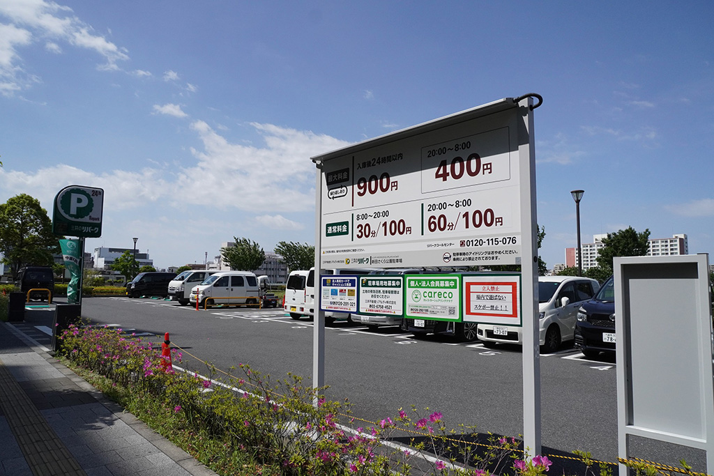公園専用駐車場/新田さくら公園(東京都/足立区)