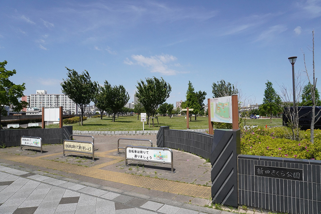 公園入口付近/新田さくら公園(東京都/足立区)
