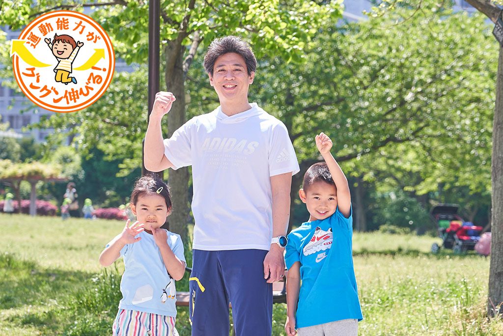 遠山健太 先生と子ども達