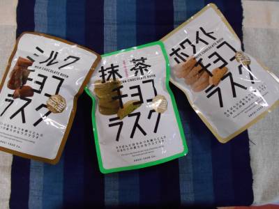 愛津ラスク(30g)(ミルク・ホワイト)/磐梯山SA【下り】