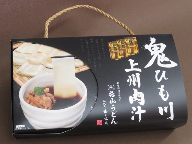 鬼ひも川うどん/駒寄PA【下り】