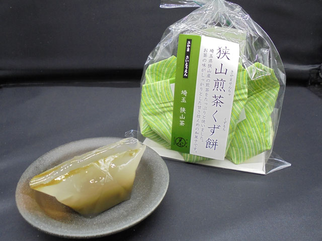 狭山煎茶葛餅/狭山PA【外回り】