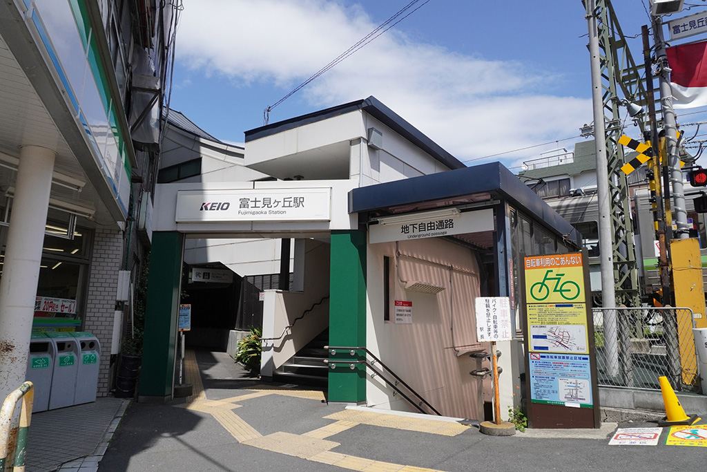 京王井の頭線富士見ヶ丘駅/都立高井戸公園(東京都/杉並区)