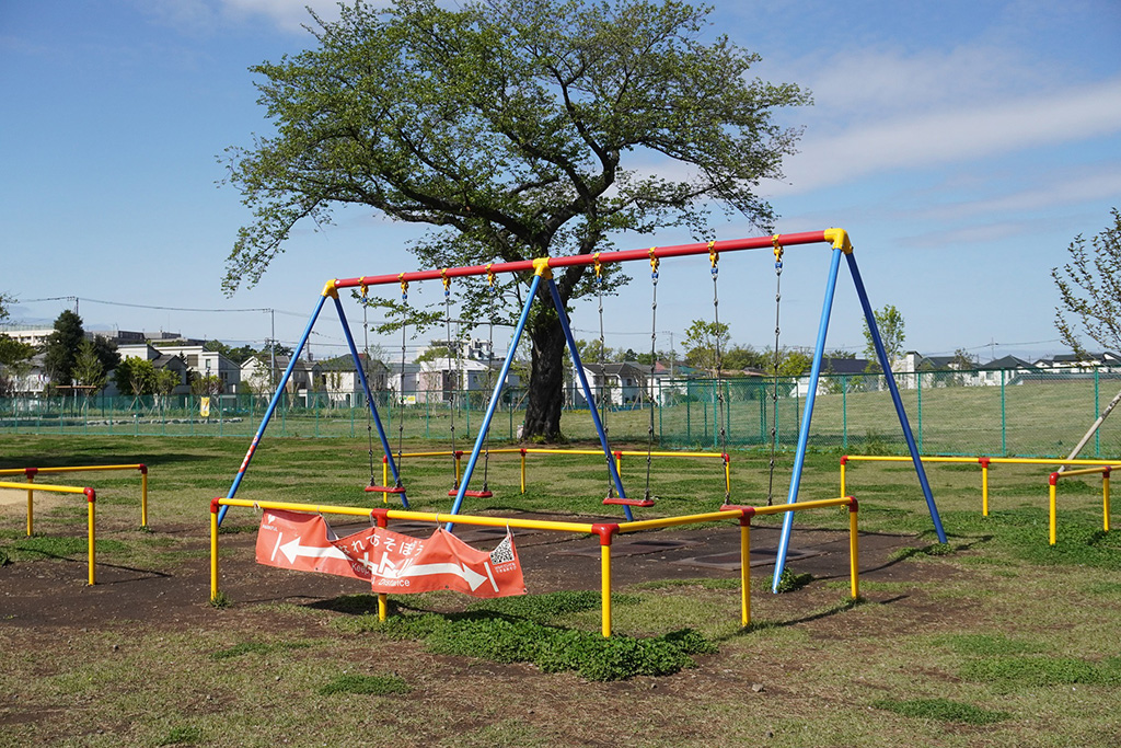 ブランコ/都立高井戸公園(東京都/杉並区)