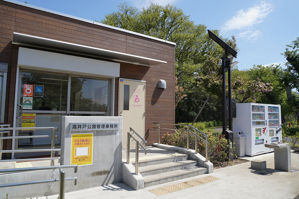 管理事務所/都立高井戸公園(東京都/杉並区)