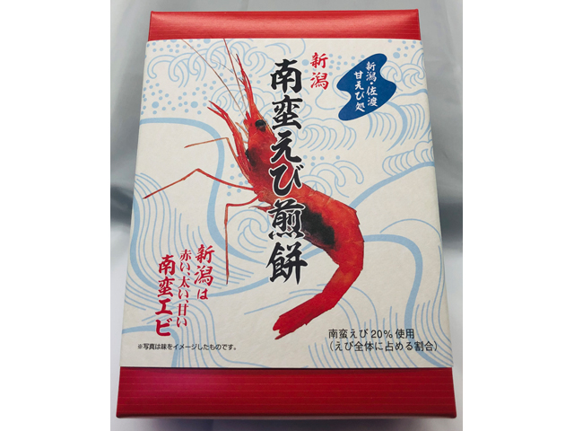 南蛮えび煎餅/米山SA【上り】