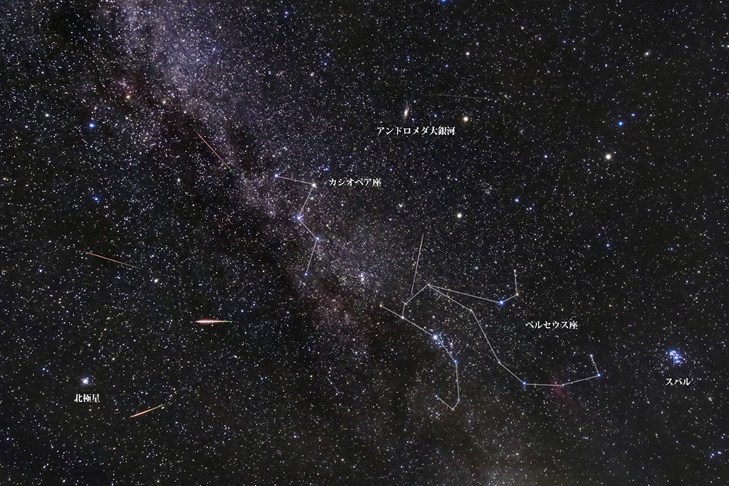 ペルセウス座流星群